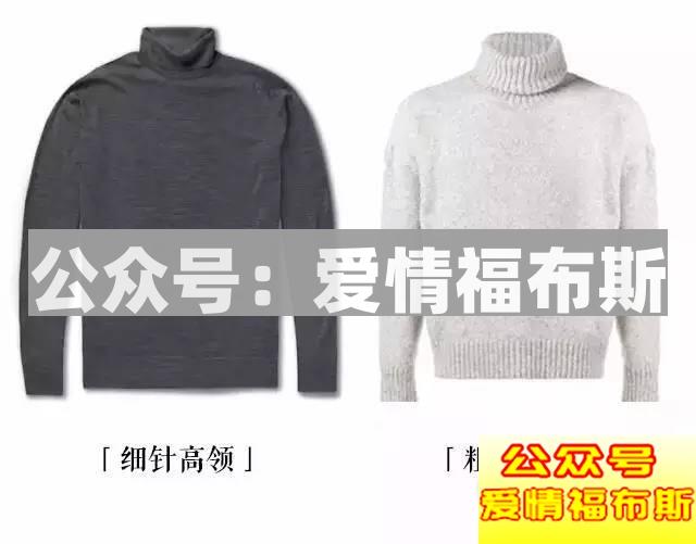 有此男士秋冬服装搭配,可以把秋裤扔了第2张