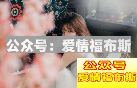 为什么女生喜欢大叔第2张