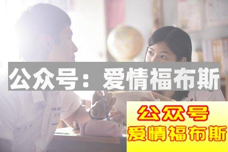 女生暗恋你的表现，看看你错过了多少缘分第2张