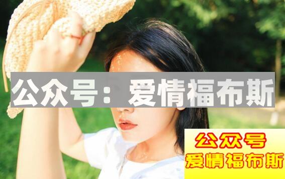 约女孩子出来的技巧 约女生出来有哪些注意事项