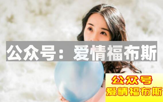 约女孩子出来的技巧 约女生出来有哪些注意事项