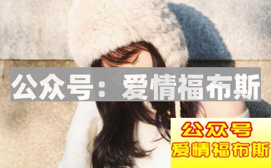 校园中怎么追不认识的学妹第3张