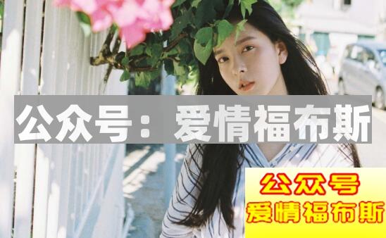 校园中怎么追不认识的学妹