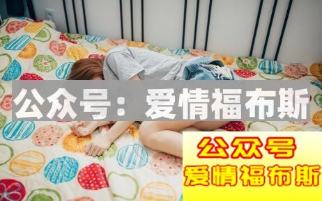 女人对喜欢的男人有哪些称呼？
