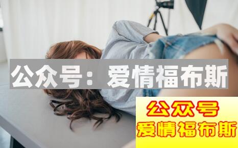 如何让女人更爱自己第2张