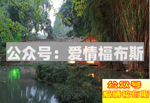 成都的男生,你知道这些约会圣地么?(第二弹)第1张