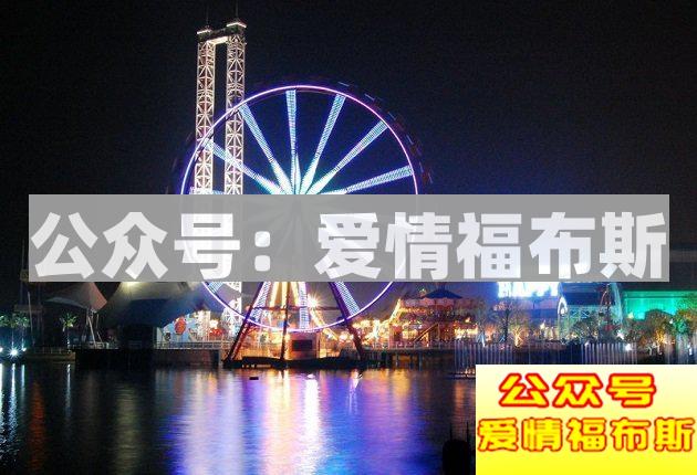 成都的男生,你知道这些约会圣地么?(第二弹)