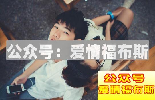 女友那方面很积极很主动还让我学狗叫,我该怎么办?第3张