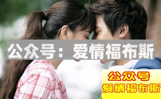 女友那方面很积极很主动还让我学狗叫,我该怎么办?第1张