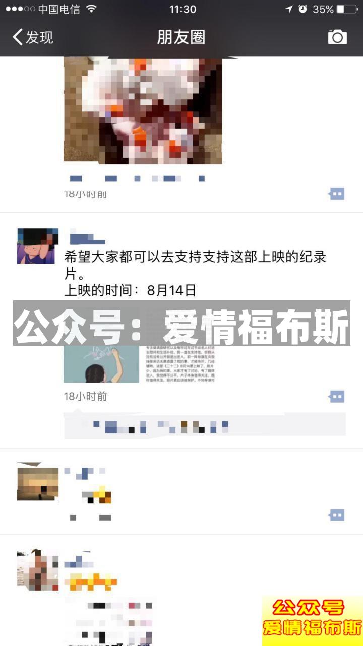 《二十二》纪录片：首部公映的“慰安妇”题材纪录电影