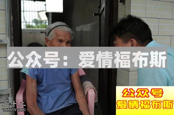 《二十二》纪录片：首部公映的“慰安妇”题材纪录电影第4张