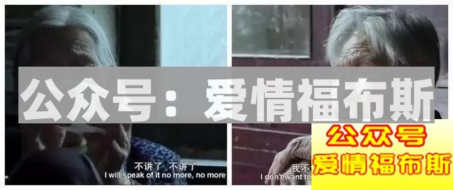 《二十二》纪录片：首部公映的“慰安妇”题材纪录电影第5张