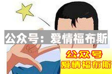 网恋真的靠谱吗?其实网恋只是一个渠道而已第2张