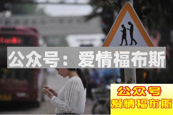 网恋真的靠谱吗?其实网恋只是一个渠道而已第5张