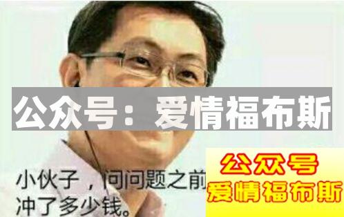 网恋真的靠谱吗?其实网恋只是一个渠道而已第6张