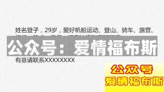 网恋真的靠谱吗?其实网恋只是一个渠道而已第4张