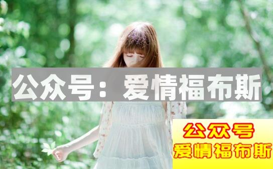 女人最喜欢什么样的男人,5个细节告诉你第3张