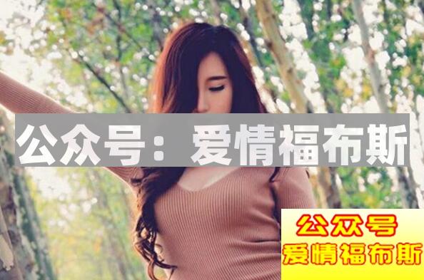 套路女生聊天的聊天技巧，让她心动情动