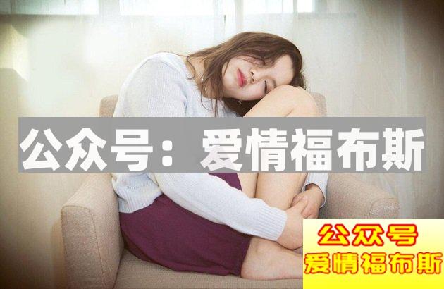 和女生聊天的时候怎么避免出现冷场第2张