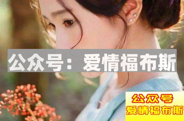 约会时和女生聊天的四个禁忌话题第1张