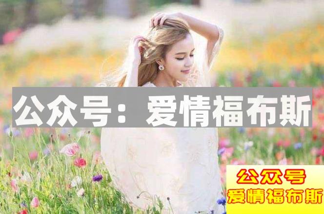 情感挽回中，男人容易存在的误区