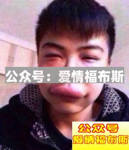 史上最奇葩相亲男:这样的极品上天都没招第2张