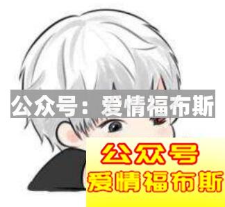 女生说这样的朋友圈更吸引女生哦