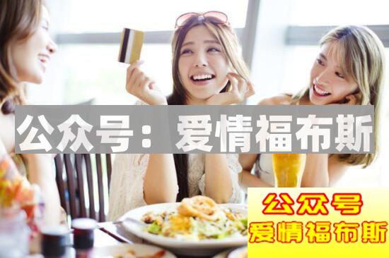 如何通过闺蜜来追女生?第2张