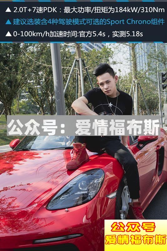 引爆男人G点的活塞运动（文末送车展门票）第4张