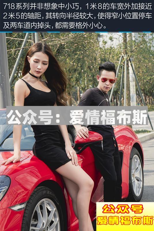 引爆男人G点的活塞运动（文末送车展门票）第6张