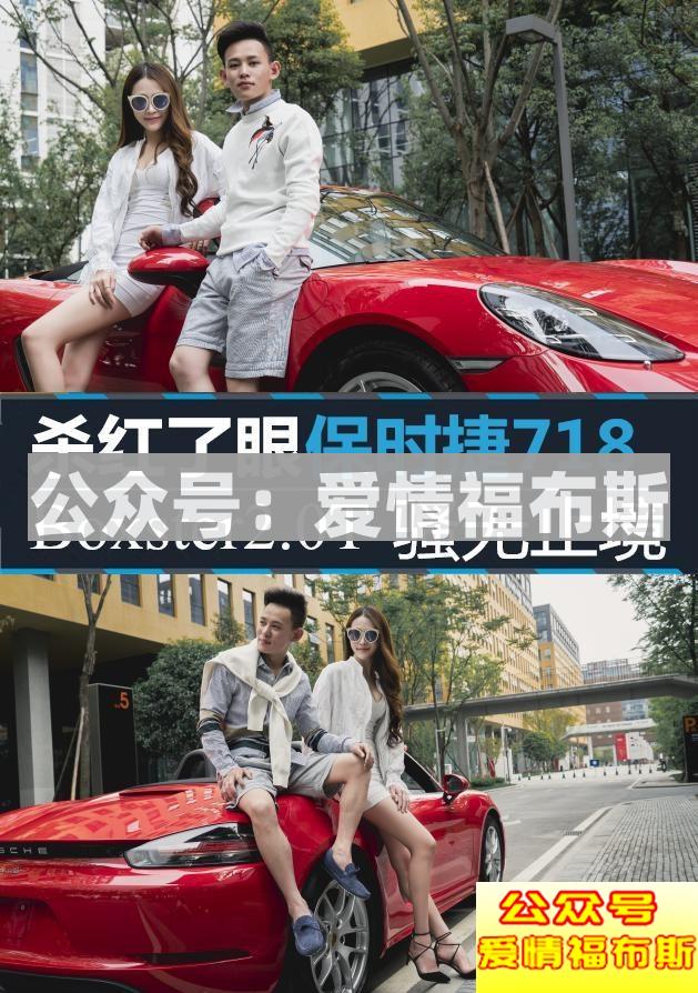 引爆男人G点的活塞运动（文末送车展门票）第3张