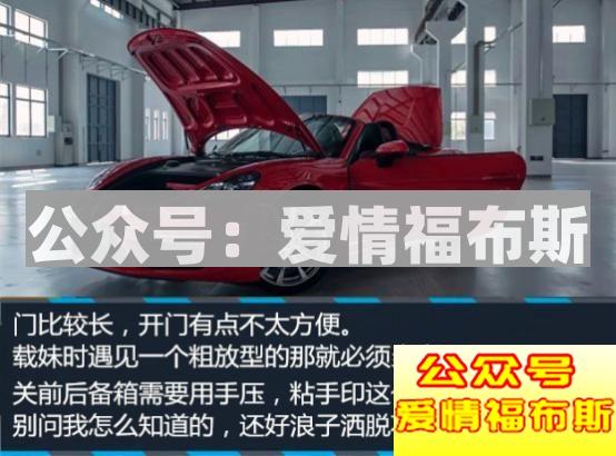 引爆男人G点的活塞运动（文末送车展门票）第9张