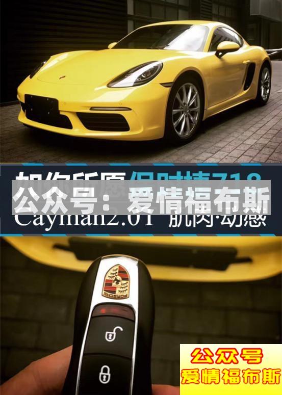 引爆男人G点的活塞运动（文末送车展门票）第10张