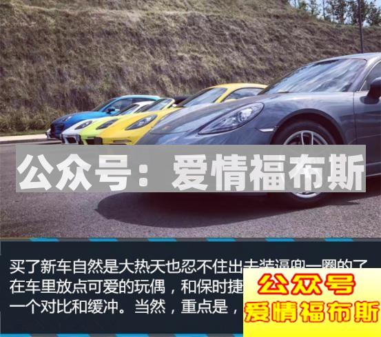 引爆男人G点的活塞运动（文末送车展门票）第12张