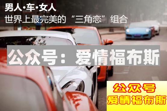 引爆男人G点的活塞运动（文末送车展门票）第16张