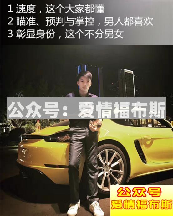 引爆男人G点的活塞运动（文末送车展门票）第18张