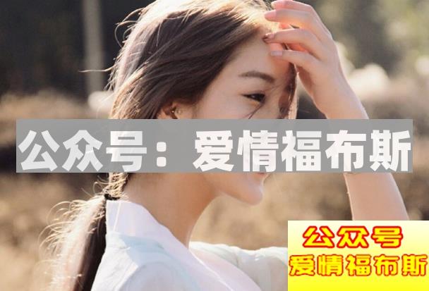 嘘！告诉你初次约会千万不要说的七句话第2张