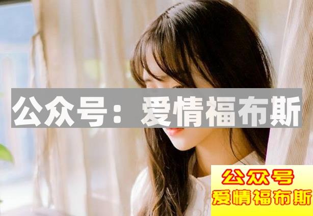 嘘！告诉你初次约会千万不要说的七句话第3张