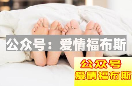 怎么分辨女生是真不要还是假不要第2张