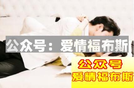 怎么分辨女生是真不要还是假不要第3张