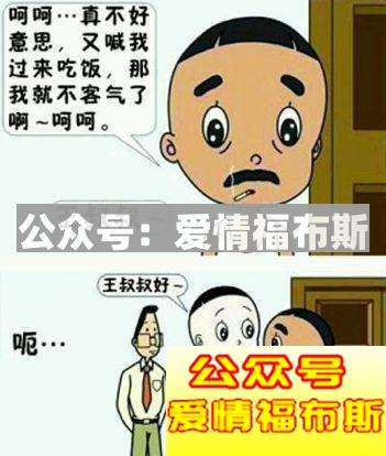 为什么现在那么多出轨?第2张