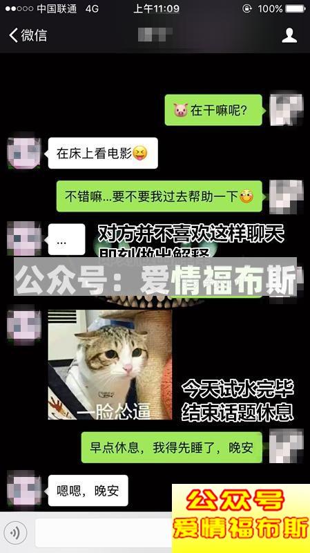 为什么现在那么多出轨?第4张