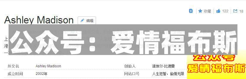 为什么现在那么多出轨?第6张