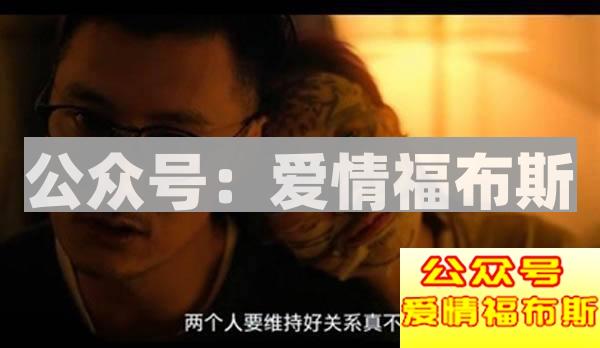 为什么现在那么多出轨?第12张