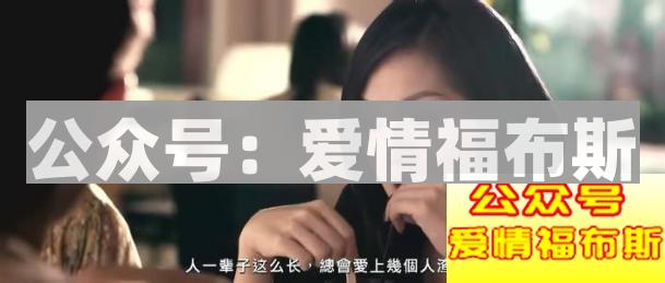 为什么现在那么多出轨?第14张