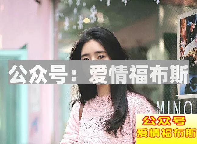 如何分辨清楚真性分手假性分手第2张