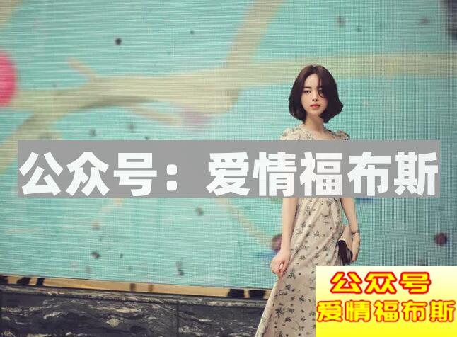 和喜欢的女生怎么聊天?第2张