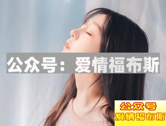 和喜欢的女生怎么聊天?第3张