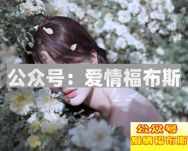 挽回女朋友的正确姿势方法