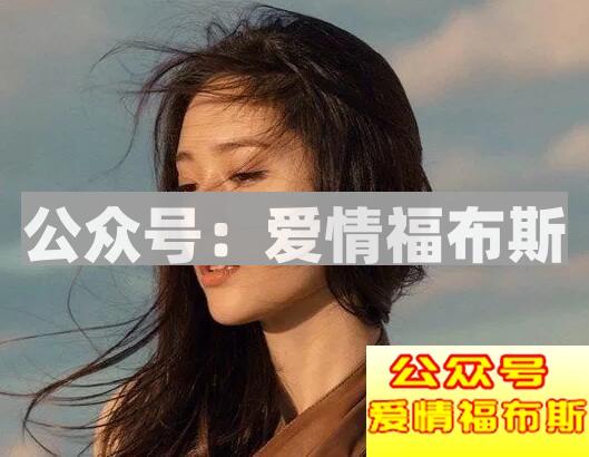 怎么找到合适的女朋友？